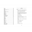 Atlas de Auriculoterapia de A a Z 5ª Edição