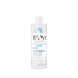 Óleo de Massagem Corporal Neutro 500ml - Raavi